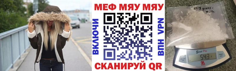 Купить наркоту Советск Галлюциногенные грибы  Бошки Шишки  Меф  АМФ  Cocaine  ГАШ  Альфа ПВП 
