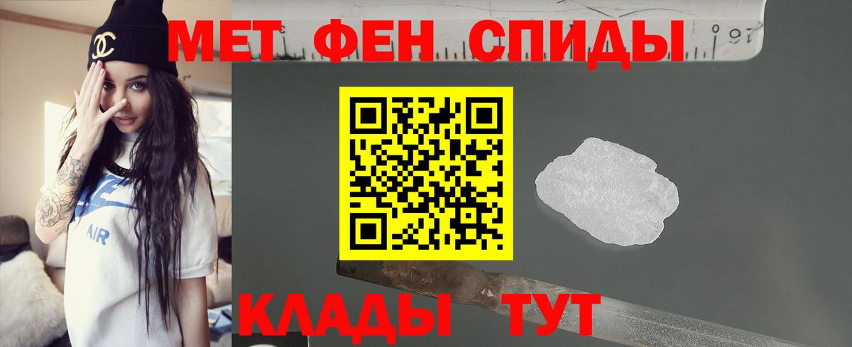 АМФ 98% Советск