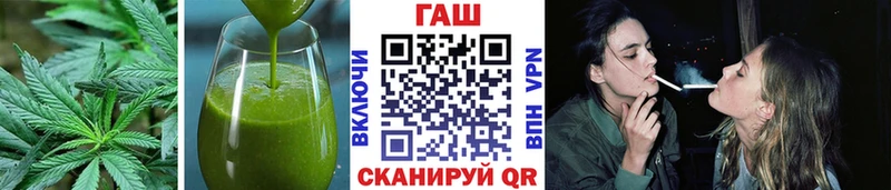 МЕГА ТОР  Советск  Cannafood конопля 
