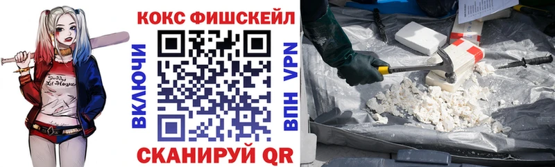 Cocaine Эквадор  Советск 