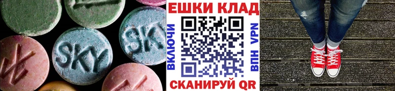 ссылка на мегу онион  Советск  Экстази XTC  купить  цена 