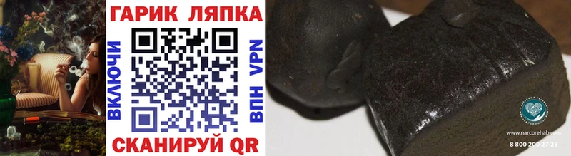 Гашиш Premium  Советск 