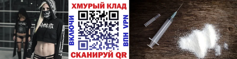 OMG вход  Советск  ГЕРОИН VHQ 