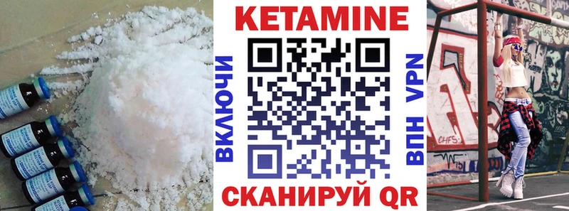 купить наркоту  это как зайти  Кетамин ketamine  Советск 