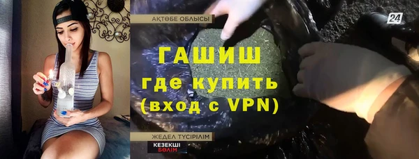 каннабис Карпинск