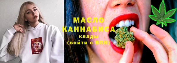 кокаин VHQ Россошь