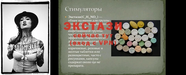 кокаин VHQ Россошь