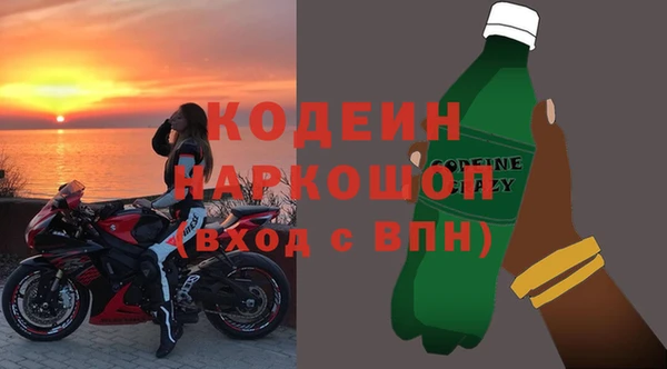 кокаин VHQ Россошь