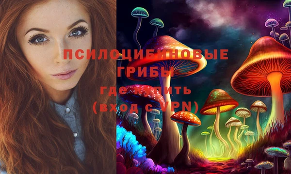 альфа пвп Сатка