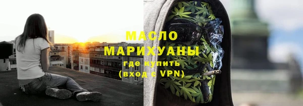 каннабис Карпинск