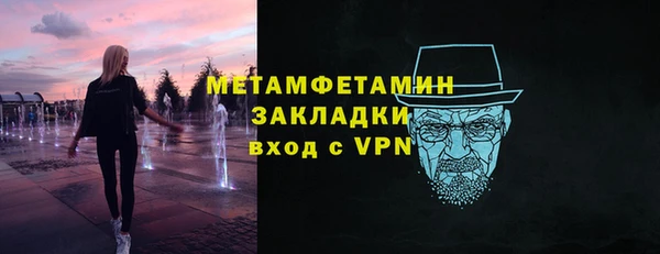 метамфетамин Карталы