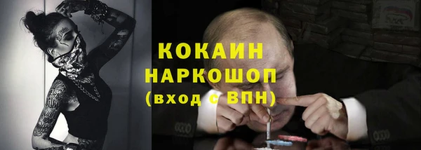 каннабис Карпинск