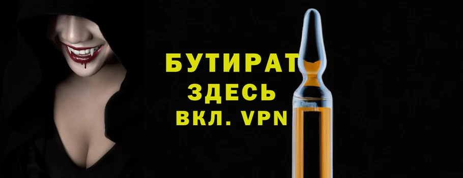 метамфетамин Карталы