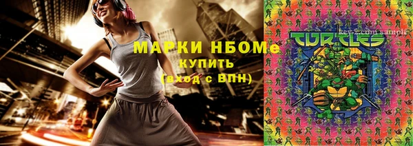 первитин Ростов