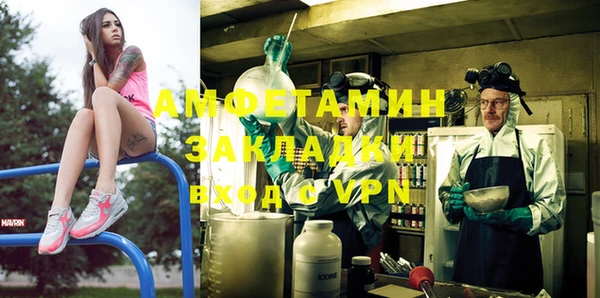 кокаин VHQ Россошь