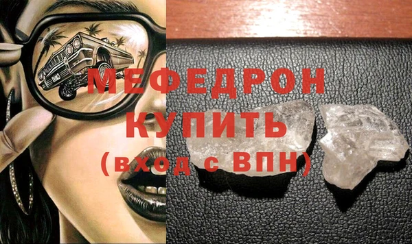метамфетамин Карталы