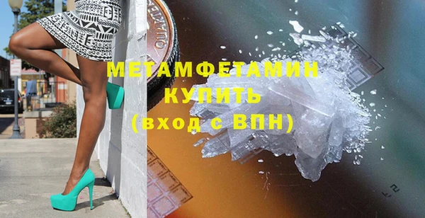 метамфетамин Карталы