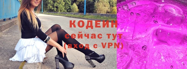 метамфетамин Карталы