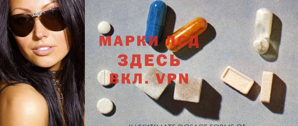 меф VHQ Рославль