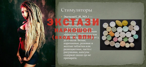 метамфетамин Карталы