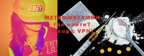 кокаин VHQ Россошь