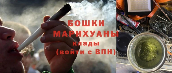каннабис Карпинск