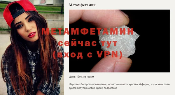 метамфетамин Карталы