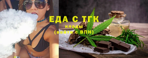 каннабис Карпинск