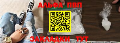кристаллы Комсомольск-на-Амуре