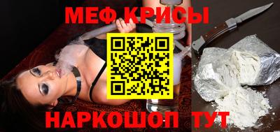 кристаллы Комсомольск-на-Амуре