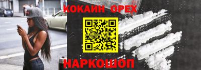 кристаллы Комсомольск-на-Амуре