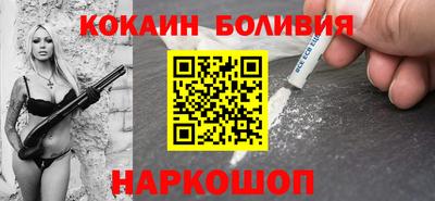 кристаллы Комсомольск-на-Амуре