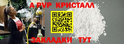 скорость mdpv Конаково
