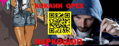 кристаллы Комсомольск-на-Амуре