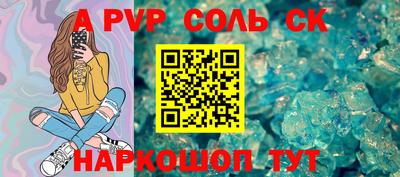 скорость mdpv Конаково