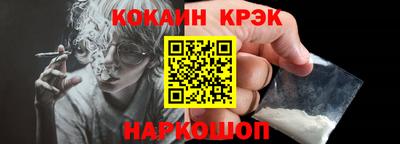 кокс Коммунар