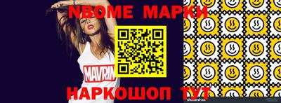 кокс Коммунар