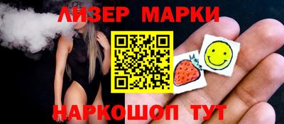 кристаллы Комсомольск-на-Амуре