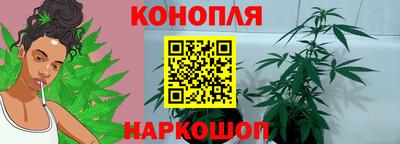 кристаллы Комсомольск-на-Амуре