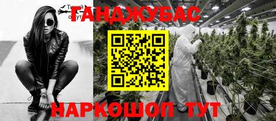 кристаллы Комсомольск-на-Амуре