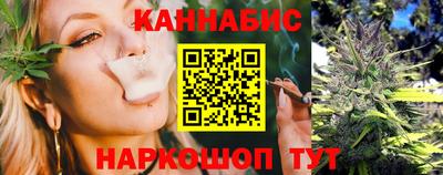 кристаллы Комсомольск-на-Амуре
