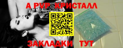 скорость mdpv Конаково