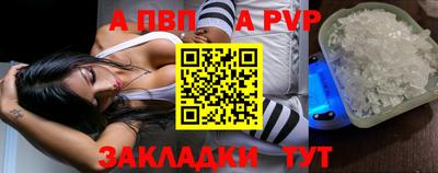 скорость mdpv Конаково