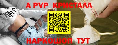скорость mdpv Конаково