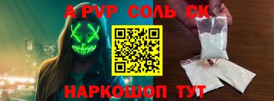 скорость mdpv Конаково