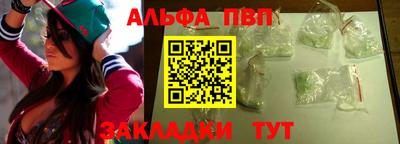 кристаллы Комсомольск-на-Амуре