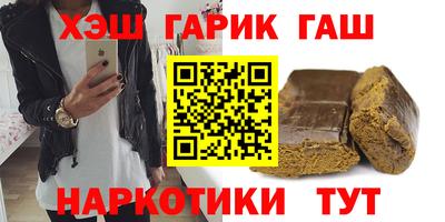 кристаллы Комсомольск-на-Амуре