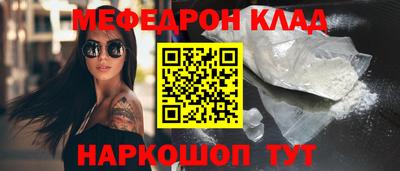 скорость mdpv Конаково