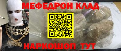 кокс Коммунар