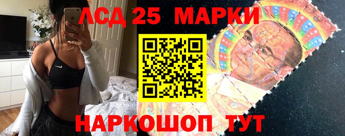 mega tor  Лсд 25 экстази ecstasy  Вход с VPN  Советск  Лсд 25 экстази кислота 